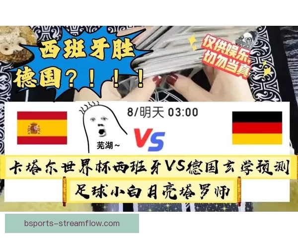 世界杯足球竞猜分析方法与技巧探索助你精准预测比赛结果